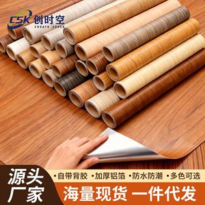 Csk Wood Grain Wallpaper Self Adhesive Thickened Waterproof For Furniture Door Desktop Renovation - Product Image 1