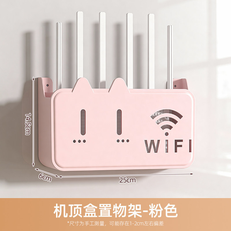 Pink [Suitable for most models, does not block signal]