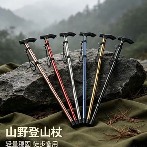 Bâton de marche pliable à poignée en T, en alliage, 85-95 cm, verrouillage interne, bâton de randonnée ultraléger pour personnes âgées, utilisation en extérieur - Product Image 5