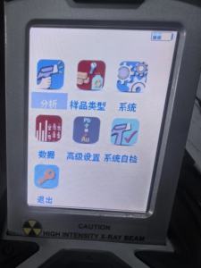 Espectrômetro portátil THREMO Fisher Niton XL3T980 Analisador de metais Detecta ligas, solos, óleos e pode ser ajustado para detectar mídia - Product Image 6