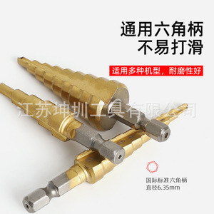 <b>Step</b> <b>Drill</b> Bit Set 3/8 In Hex And Triangular Shank Gold Finish For Metal Drilling With Quick Change Chuck - Product Image 5