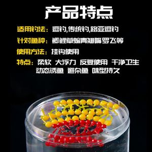 YJ Aquahunter Dynamic Soft Bead <b>Fishing</b> <b>Float</b> T Profile Lightweight Bionic Artificial Bait for Stream <b>Fishing</b> - Product Image 4