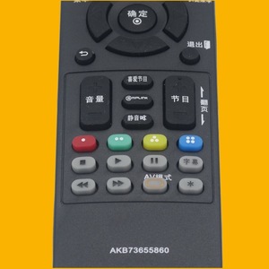 คริสตัลลูกปัดรีโมทคอนโทรลทีวี AKB73655860 สำหรับแอลจี แอลซีดี ทีวี 32 42Ls3150 Ca 42Lm3150 Ca - Product Image 4