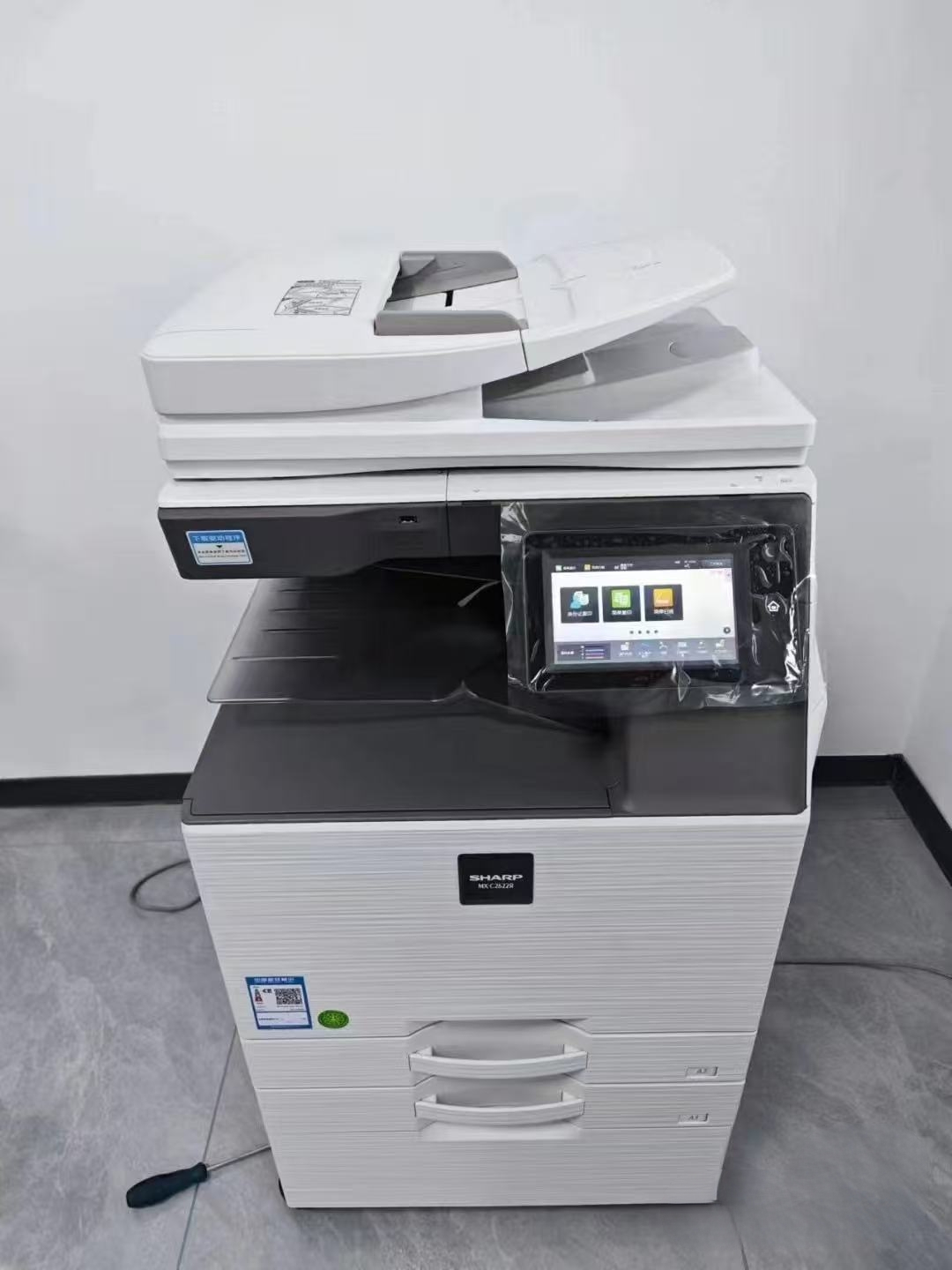 Sharp MX-2622R 2621R Color Copier Machine - Brand New Original