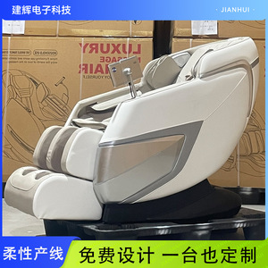 Massage <b>Chair</b> Full Body <b>Zero</b> <b>Gravity</b> SL Guide Rail 2D Robotic Hand Massage Black Milky White Plug In One Piece Molding - Product Image 4