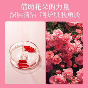 Aceite Esencial con Aroma a Rosa en Forma de Flor, con Fragancia Herbal y Propiedades Humectantes - Product Image 4