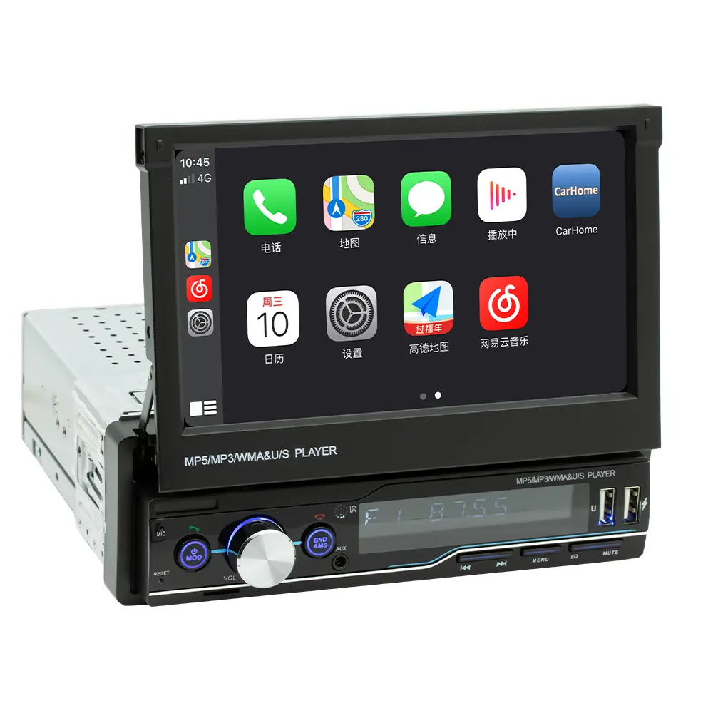 Autoradio 7 ", écran tactile flexible, Android, lecteur mp5, 1 din, stéréo, pour voiture