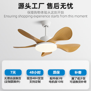 Minimalist Ceiling Fan Light With Led Wood Look Retro Style For Living Room Bedroom Fixed Blade Silent Operation Frequency - Product Image 4