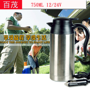 Stainless Steel Car Electric Kettle 750ml 12 24V Automotive Steam Generator Heating <b>Water</b> <b>Dispenser</b> For Vehicle Use - Product Image 4