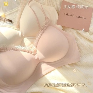 Soutien-gorge doux et crémeux à bonnets moulés fins, sans armatures, sans coutures, push-up pour petites poitrines, avec double boucle et bretelles fixes - Product Image 1