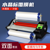 Diskon besar mesin Laminating Film UV B baru 1 tahun untuk pencetak UV DTF peralatan Laminator untuk pencetak layar kertas Film dingin