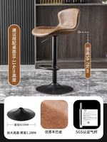 Chaises de bar de luxe en bois de style nordique pour l'extérieur, en cuir, pour la cuisine, tabourets de bar, chaise haute
