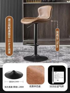 Nordic Counter Height Wooden Outdoor <b>Leather</b> Kitchen Luxury Chair <b>Bar</b> <b>Stools</b> <b>Bar</b> <b>Stool</b> High Chair - Product Image 6