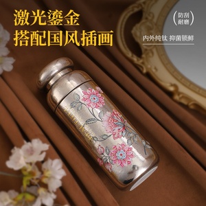 Top Quality Keep Hot 6 to 12 Hours 230ml Thermal Double Layer Titanium <b>Coffee</b> Cup Travel Mug Water <b>Bottle</b> - Product Image 2