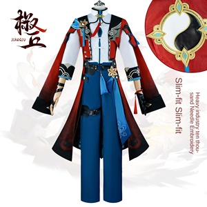 <span class=keywords><strong>Anime</strong></span> Honkai Star Rail Jiaoqiu Cosplay disfraz conjunto pelucas y traje para fiesta de Halloween juego de rol vestido - Product Image 1