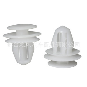 Tetsuya <b>Car</b> <b>Interior</b> Panel Clip 12.7mm 16mm 14.7mm 9.5mm Plastic Fastener for Auto Trim Repair - Product Image 2
