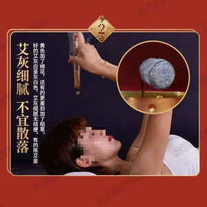 Xun Chu Tang - Palitos de Moxa (10 unidades), Lana de Moxa de 5 Años de Edad, Uso Doméstico, Revitalizante, Moxibustión Qi - Product Image 4