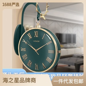 Hzxzb Wall <b>Clock</b> Round Double-sided Silent <b>Battery</b> Powered Nordic Style Living Room Decor - Product Image 2