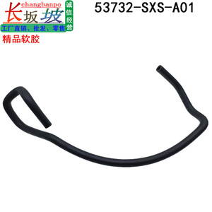 Manguera de Refrigerante 53732-SXS-A01 para Honda CRV Civic, Manguera de Radiador de Goma EPDM, Pieza de Repuesto - Product Image 5