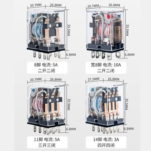 Relé Intermedio Chint JZX 2Z AC 220V y 3Z Miniatura 4Z DC 8 11 14 Pines 12V/24V Sellado de Protección - Product Image 2