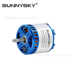 Motor sin escobillas Sunnysky X3520 7 560 Kv para aeromodelismo de ala fija, metal, alto rendimiento - Product Image 1