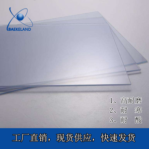 Hojas <span class=keywords><strong>de</strong></span> tablero <span class=keywords><strong>de</strong></span> espuma <span class=keywords><strong>de</strong></span> <span class=keywords><strong>PVC</strong></span> con el mejor precio 1-30mm THK HOJA <span class=keywords><strong>DE</strong></span> <span class=keywords><strong>PVC</strong></span> tamaño personalizado plástico <span class=keywords><strong>PVC</strong></span> placa mecanizado - Product Image 4