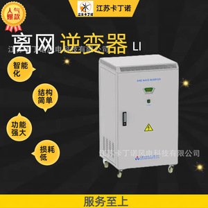 อินเวอร์เตอร์กังหันลม 10KW สำหรับระบบโซลาร์เซลล์แบบออฟกริด - Product Image 4