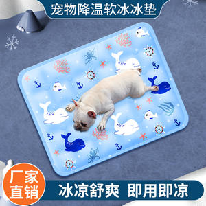 Tapis de couchage pliable en polyester et PVC pour animaux de compagnie, rafraîchissant pour l'été, transfrontalier, vente en gros auprès des fabricants avec marque privée sous licence - Product Image 2