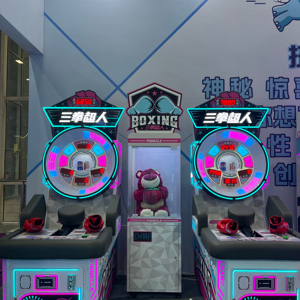 เครื่องเกมตู้ต่อยมวย Fei Xiang FX_B1 แบบหยอดเหรียญ รองรับการชำระเงินด้วยบัตร  ใช้พลักซ์ได้ทุกชนิด - Product Image 1