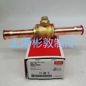 Vanne à boisseau sphérique Danfoss GBC22S 009L7054 pour la climatisation, le chauffage, le refroidissement, les vannes d'arrêt - Product Image 2