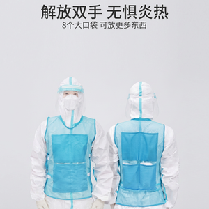 Chaleco Refrigerante para Exteriores con Protección y Aislamiento Térmico, con Bolsas de Hielo, para Hombres, Senderismo, Tejido de Malla Brillante, Diseño Separable - Product Image 1