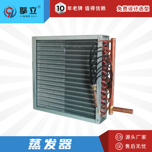 Evaporador de Expansión Directa con Aletas de Aluminio Hidrófilas Azules, Distribuidor de Tubo Capilar de Cobre para Refrigerante, Serpentín de Enfriamiento Tipo V - Product Image 6