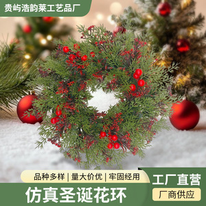 Couronne de Noël Artificielle 40cm en Plastique avec Baies Rouges et Gypsophile pour Porte, Fenêtre, Mur - Décoration de Fêtes - Product Image 5