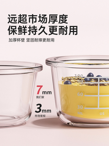 Top Manufacturer's Children's Glass Lunch <b>Box</b> Food Bowl-120ml Capacity Heatable <b>Drop</b>-Resistant Food Grade Safe for Baby's Meals - Product Image 3