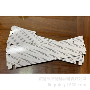 Feuille d'isolation PET découpée sur mesure, noire et blanche, sans halogène, pour composants électroniques - Product Image 4