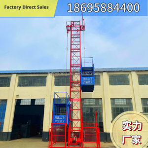 ลิฟต์ขนวัสดุก่อสร้าง / ลิฟต์ขนสินค้าสำหรับงานก่อสร้าง ลิฟต์ขนของในไซต์งานก่อสร้าง: ลิฟต์ขนวัสดุสำหรับงานก่อสร้าง - Product Image 6