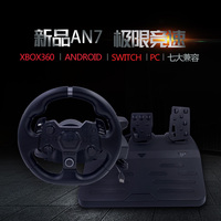 Volant de Course AP7 270 7-en-1 avec Retour de Vibration pour PC/PS3/PS4/Xbox One/Xbox 360/Switch et Levier de Vitesse