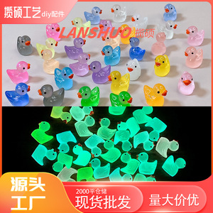Mini Duck <b>Resin</b> <b>Crafts</b> Multi Color Glow In Dark Home Decoration DIY Jewelry Set - Product Image 2