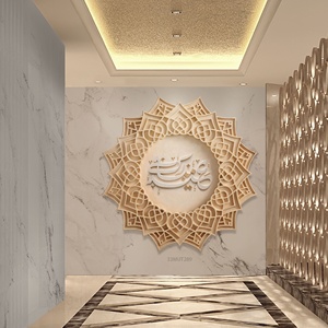 Murales de Diseño Musulmán, <span class=keywords><strong>Letras</strong></span> Caligráficas Árabes Islámicas para Decoración, Arte Mural 3D - Product Image 2