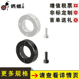 Anneaux de retenue Misumi M13, type ouvert, trois trous, filetage grossier, vente directe d'usine - Product Image 4