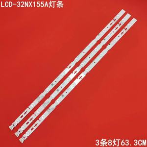 SL-NO.8240 Sharp RUNTKB154WJ - Tira de Luces LED de Repuesto para Retroiluminación LCD-LED, Compatible con LCD-32DS13A - Product Image 2