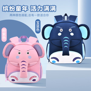 Cute Cartoon Elephant Backpack For Toddlers Lightweight Diving Cloth Anti Lost School Bag 2-4 Years Unisex Royal Blue - Product Image 3