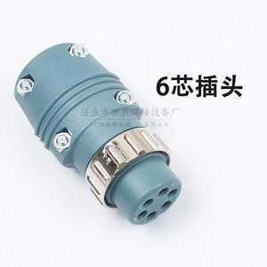 Welding Wire Machine Control <b>Cable</b> 6 <b>Core</b> <b>7</b> <b>Core</b> Extension Power Signal Connector For MIG MAG Welder - Product Image 2