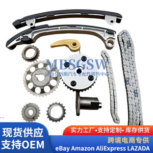 Kit de cadena de distribución para motor Land Rover LR3.0T AJ20P6 1AZ2AZ con engranajes y tensores - Product Image 5