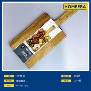 Fornitore all'ingrosso di legno massello di Acacia piastra di servizio 46x205x2cm modello personalizzabile per alberghi e sala da pranzo campione offerto - Product Image 1