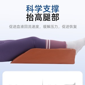 Tapis d'élévation des membres inférieurs en forme de S pour la rééducation des jambes - Product Image 2