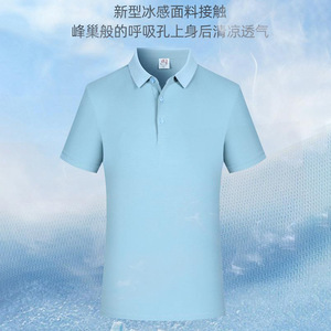 Men's 7A Antibacterial Cooling Cotton Polo Shirt Solid Color Summer Short Sleeve Business Workwear Daily Wear - Product Image 2