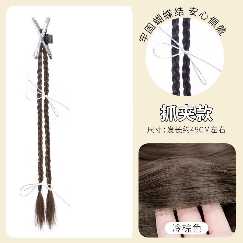 Ballet-style double braids [single pack] cool brown