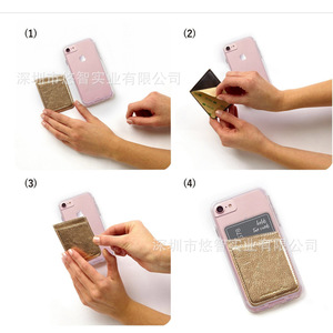 Laser iridescent phone back <b>card</b> <b>holder</b>, PU luminous dual <b>card</b> slot bank <b>card</b> <b>holder</b>, customizable logo. - Product Image 3