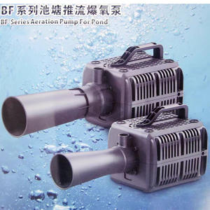 Pompe à air submersible BF-250 BF-300 BF-370 BF-450 250W, machine à jet d'air pour bassin à poissons, générateur de bulles, machine d'aquaculture, aérateurs - Product Image 1